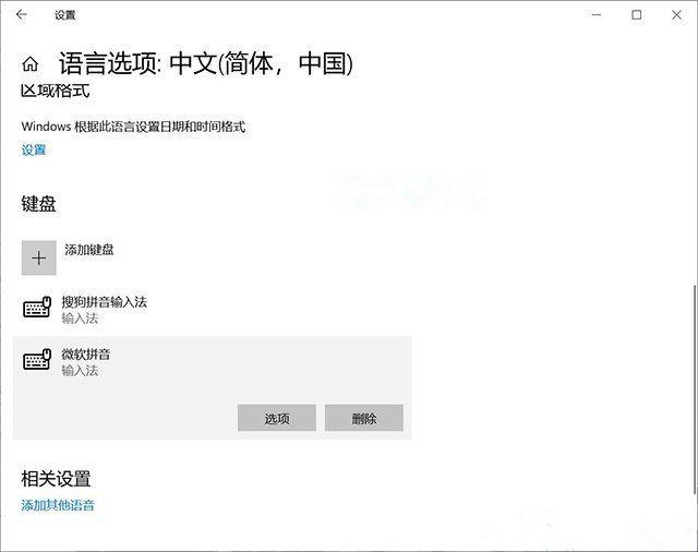 Win10系统输入中文变成问号怎么办? - 番茄系统家园