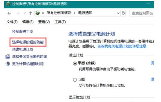 Win10关机界面一直转圈圈怎么办?Win10关机界面一直转圈圈的解决方法