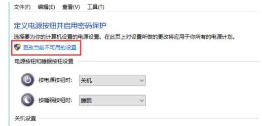 Win10关机界面一直转圈圈怎么办?Win10关机界面一直转圈圈的解决方法
