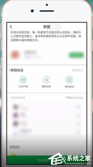 享物说app如何领取免邮劵?享物说app领取免邮劵的方法