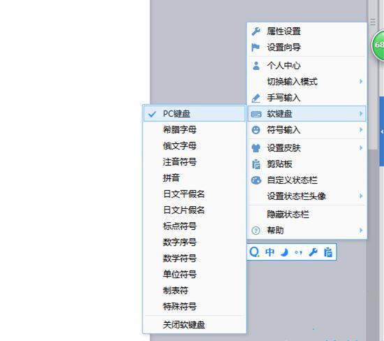 Win10专业版系统怎么打开软键盘?Win10开启软键盘的方法教程