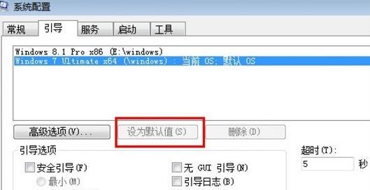 Win10如何切换系统?Win10如何切换系统的方法