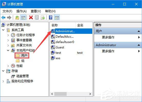 Win10系统右键没有&ldquo;以管理员身份运行&rdquo;怎么恢复？