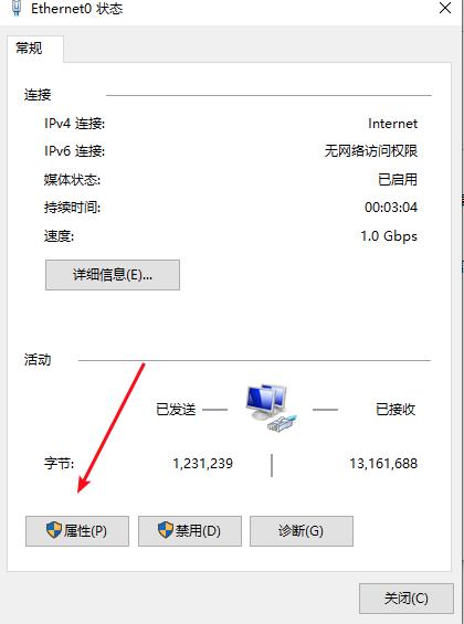 服务器连接失败请稍后重试怎么解决？