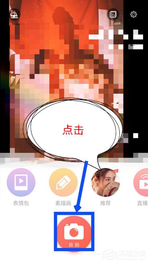 无他相机怎么添加背景音乐?无他相机添加背景音乐的方法