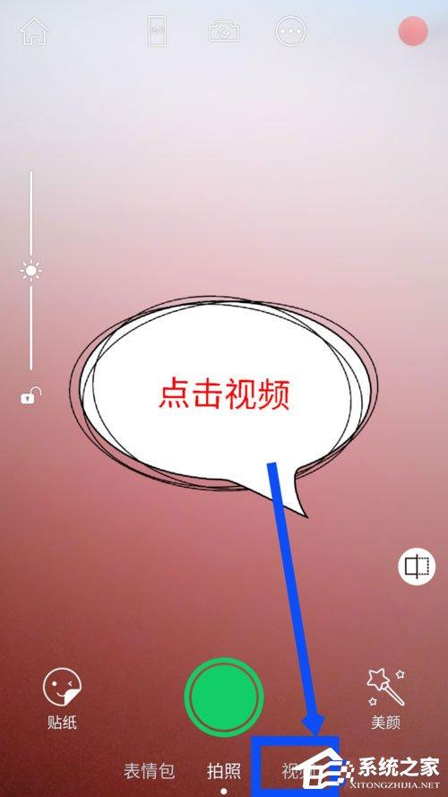 无他相机怎么添加背景音乐?无他相机添加背景音乐的方法
