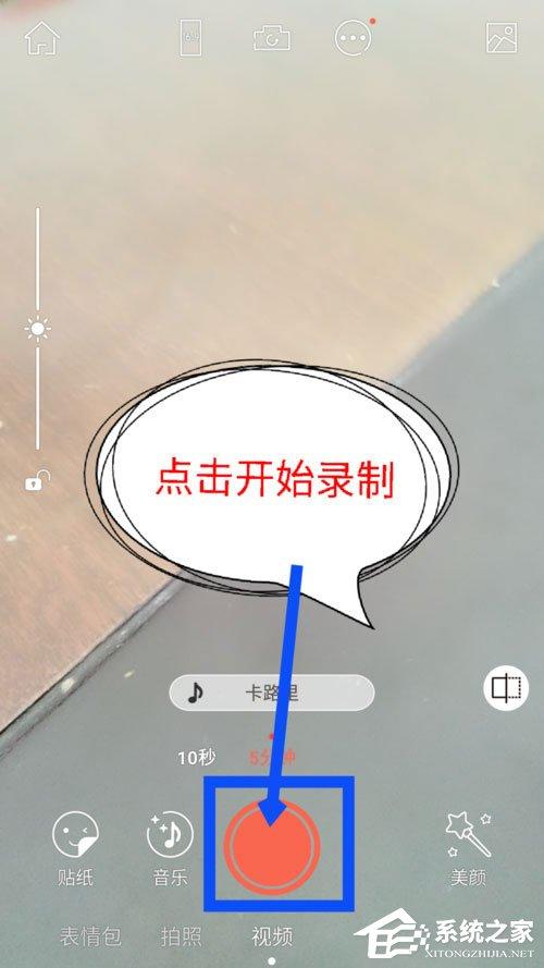 无他相机怎么添加背景音乐?无他相机添加背景音乐的方法