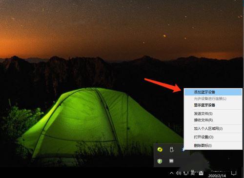 AirPods怎么连接Win10电脑？苹果AirPods连接电脑教程