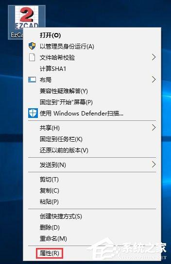 Win10运行金橙子软件提示&ldquo;MFC Application已停止工作&rdquo;怎么办？