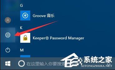 Win10运行金橙子软件提示&ldquo;MFC Application已停止工作&rdquo;怎么办？