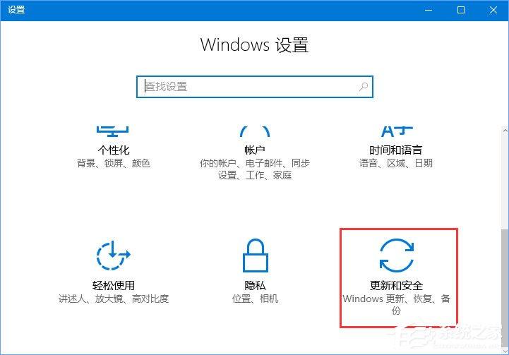Win10运行金橙子软件提示&ldquo;MFC Application已停止工作&rdquo;怎么办？