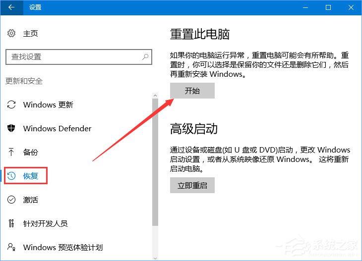 Win10运行金橙子软件提示&ldquo;MFC Application已停止工作&rdquo;怎么办？