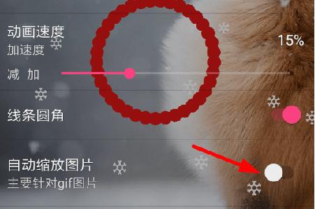 如何使用壁纸频谱 壁纸频谱的使用教程