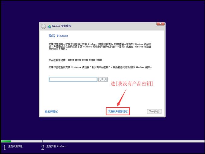 怎么安装原版的Win10系统？安装官方的Win10系统教程