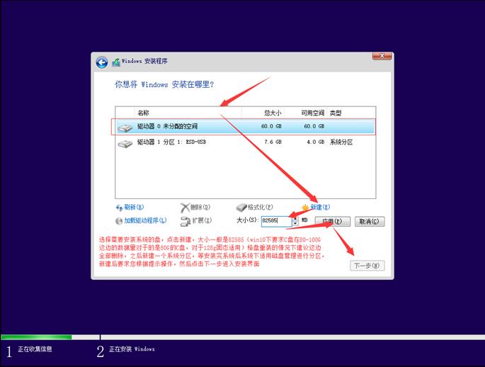 怎么安装原版的Win10系统？安装官方的Win10系统教程