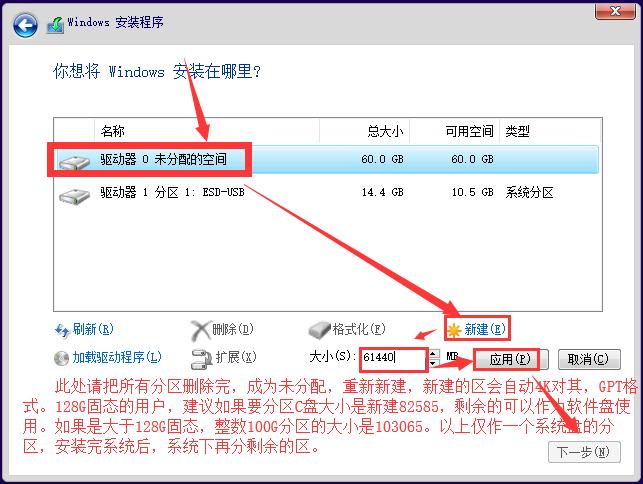 怎么安装原版的Win10系统？安装官方的Win10系统教程