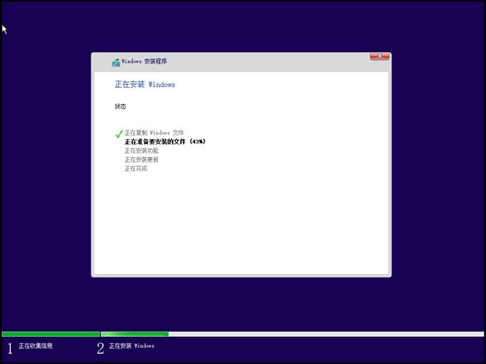 怎么安装原版的Win10系统？安装官方的Win10系统教程