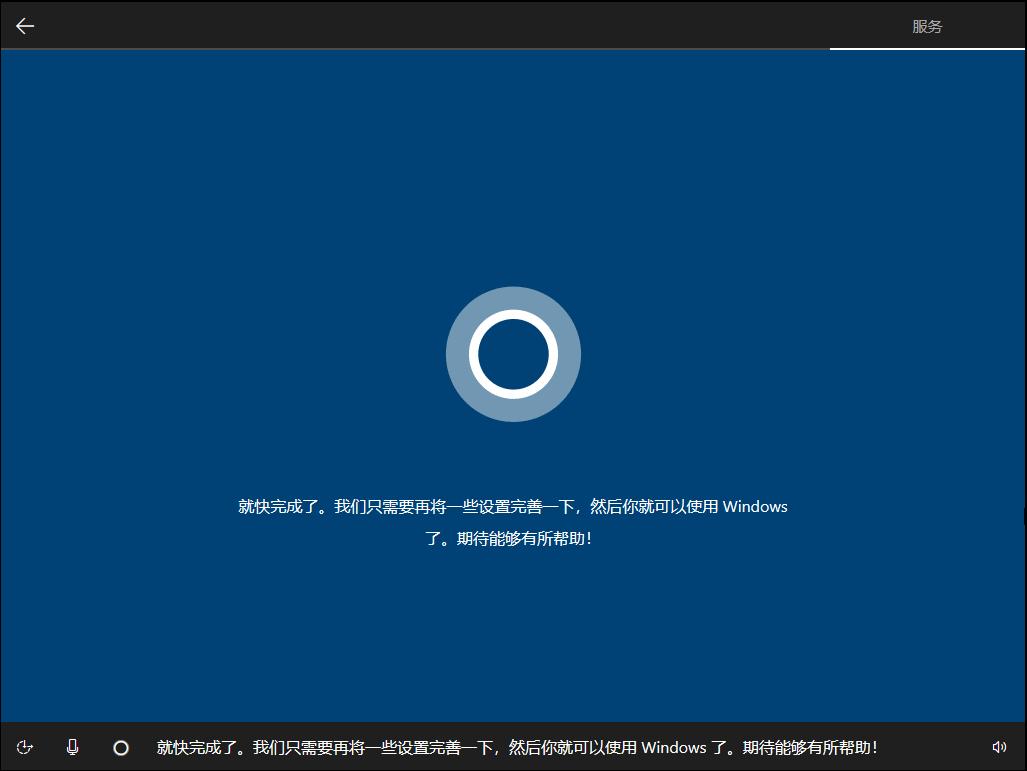 怎么安装原版的Win10系统？安装官方的Win10系统教程