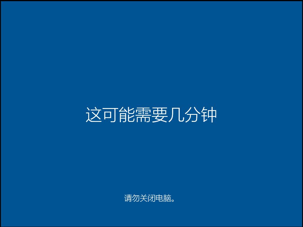 怎么安装原版的Win10系统？安装官方的Win10系统教程