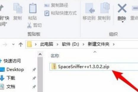 Win10没有安装解压软件怎么解压zip文件？