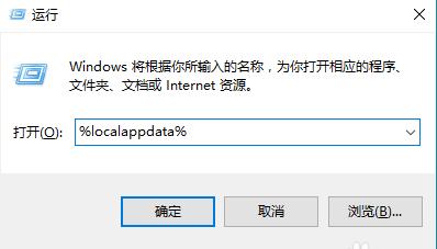 Win10 20H2系统桌面部分图标变白怎么办？