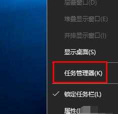 Win10 20H2系统桌面部分图标变白怎么办？