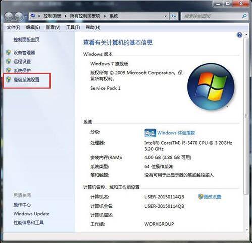 Win7系统玩dnf卡屏怎么办?Win7系统玩dnf卡屏解决方法