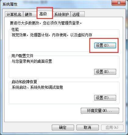 Win7系统玩dnf卡屏怎么办?Win7系统玩dnf卡屏解决方法