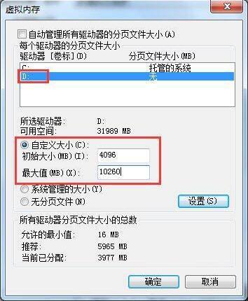 Win7系统玩dnf卡屏怎么办?Win7系统玩dnf卡屏解决方法