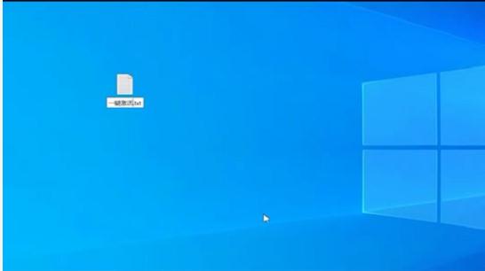 Win10提示&ldquo;你的Windows许可证过期&rdquo;怎么激活？