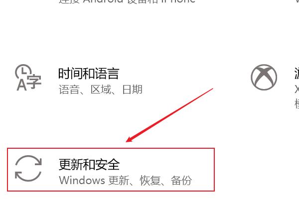 Win10提示&ldquo;你的Windows许可证过期&rdquo;怎么激活？