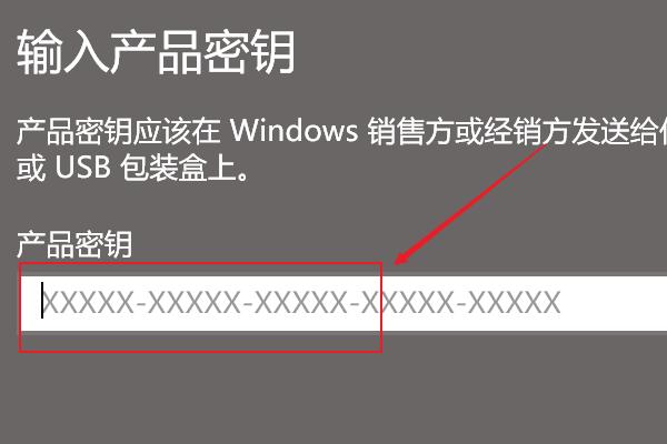 Win10提示&ldquo;你的Windows许可证过期&rdquo;怎么激活？