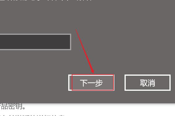 Win10提示&ldquo;你的Windows许可证过期&rdquo;怎么激活？
