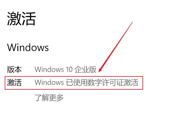 Win10提示&ldquo;你的Windows许可证过期&rdquo;怎么激活？