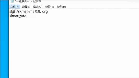 Win10提示&ldquo;你的Windows许可证过期&rdquo;怎么激活？