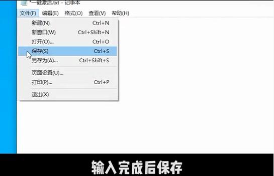 Win10提示&ldquo;你的Windows许可证过期&rdquo;怎么激活？