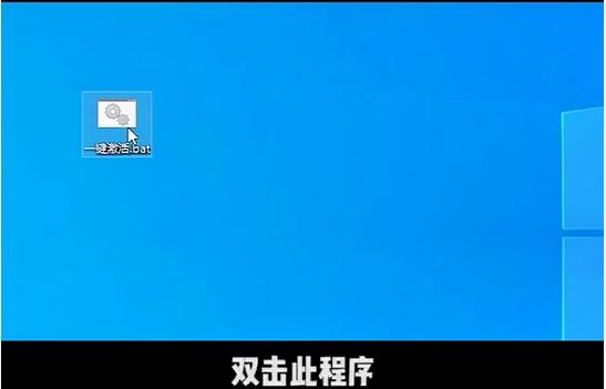 Win10提示&ldquo;你的Windows许可证过期&rdquo;怎么激活？