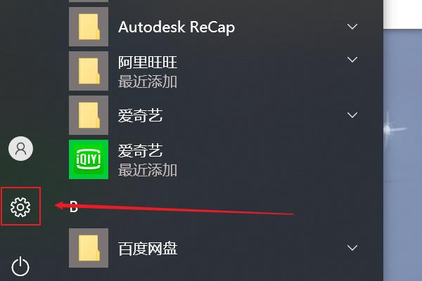 Win10提示&ldquo;你的Windows许可证过期&rdquo;怎么激活？