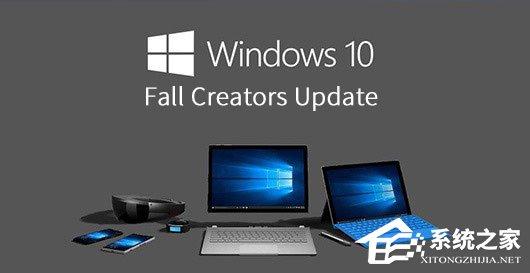 Windows10秋季创意者更新“Windows设置”有哪些新特性？
