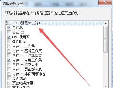 Win7系统中svchost占用cpu过高怎么办?svchost占用cpu过高的解决方法