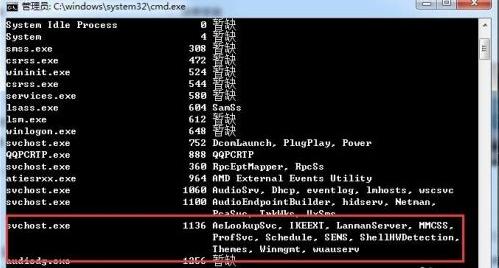 Win7系统中svchost占用cpu过高怎么办?svchost占用cpu过高的解决方法