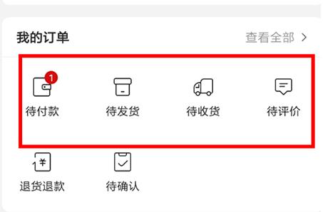 怎么在孔夫子旧书网中进行交易 孔夫子旧书网中进行交易的教程