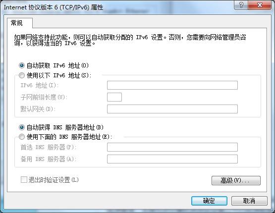 Win7旗舰版网关不可用要怎么办?