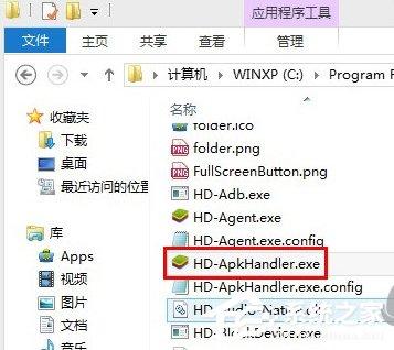 BlueStacks蓝叠如何安装APK?安装APK的方法步骤