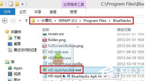 BlueStacks蓝叠如何安装APK?安装APK的方法步骤