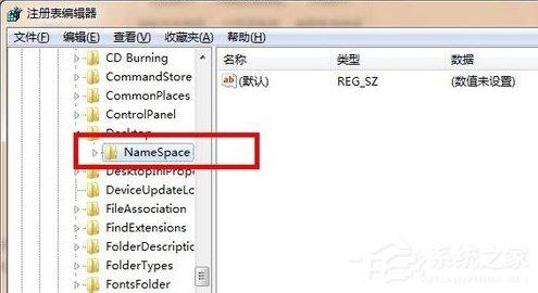 Win7系统回收站清空了怎么恢复？
