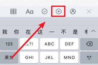 抖音如何拍摄画男友视频 抖音画男友特效视频拍摄方法