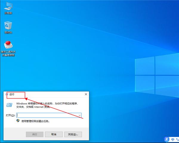 win10底部任务栏无响应怎么解决?win10底部任务栏无响应解决方法