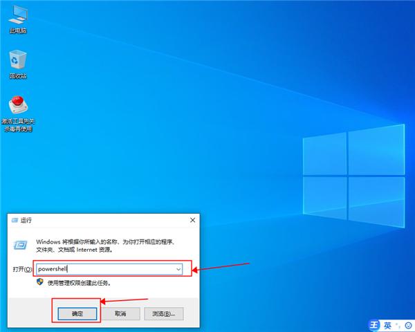 win10底部任务栏无响应怎么解决?win10底部任务栏无响应解决方法