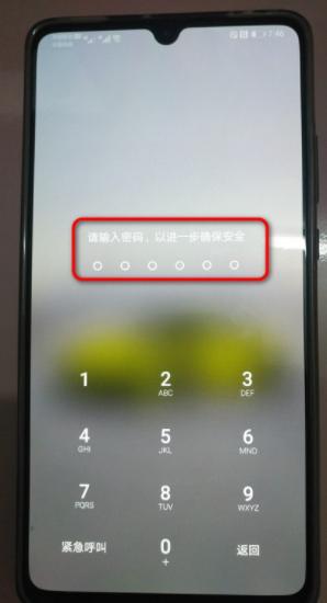 华为双系统如何切换?